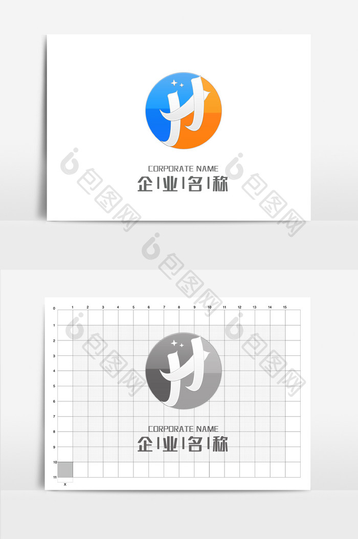 高端字母H旅游酒店企业LOGO