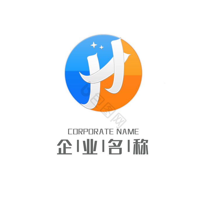 字母H旅游酒店企业LOGO图片