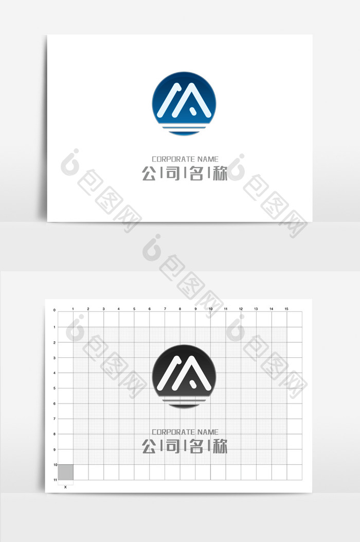 蓝色高端字母M企业LOGO