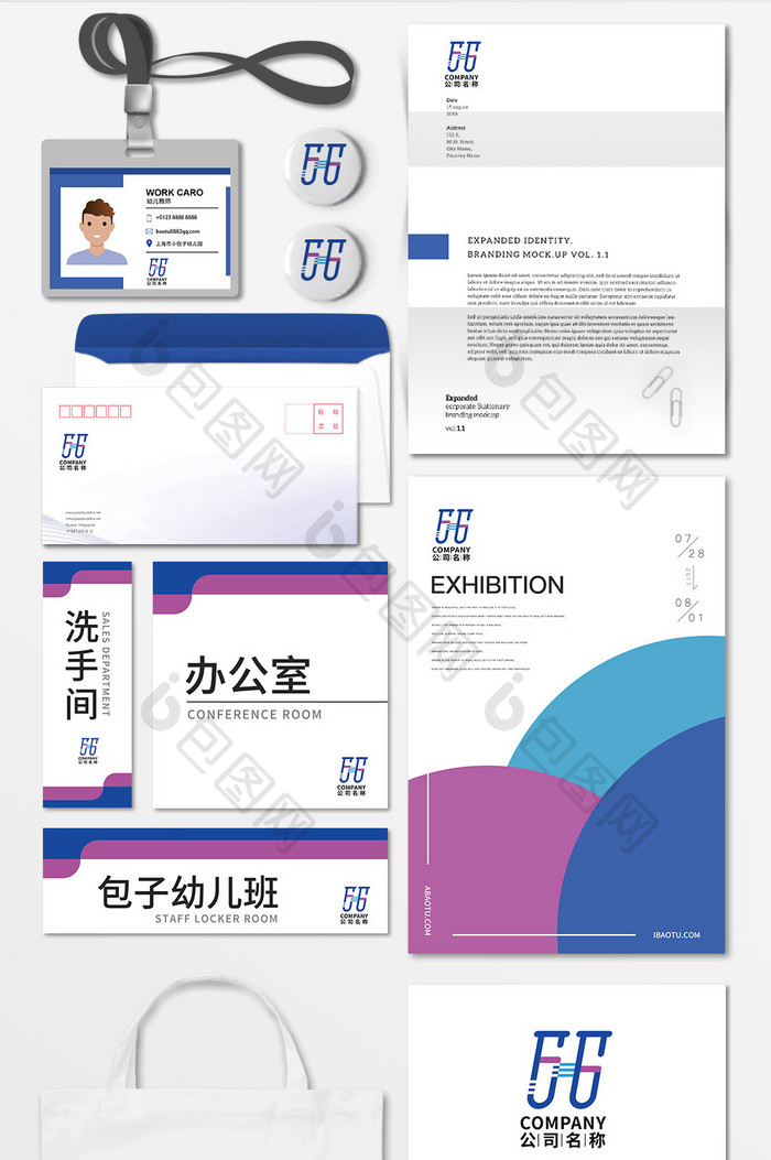 创意蓝色字母Hlogo