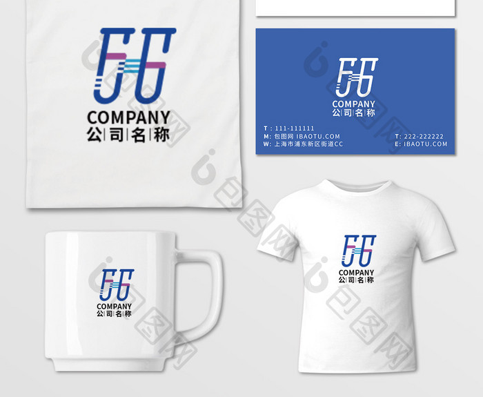 创意蓝色字母Hlogo