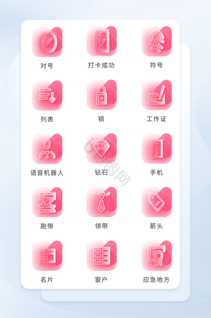 对号图标-对号图标设计图片-包图网