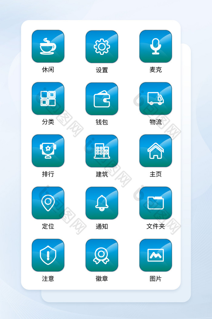 蓝色渐变简约白色线形icon