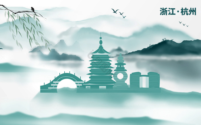 杭州旅游地标建筑剪影城市风光水墨背景墙图片