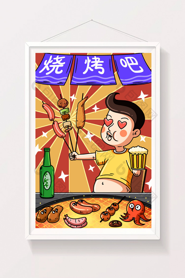 卡通插画卡通吃饭图片