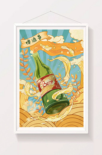 斑驳纹理复古啤酒节插画图片
