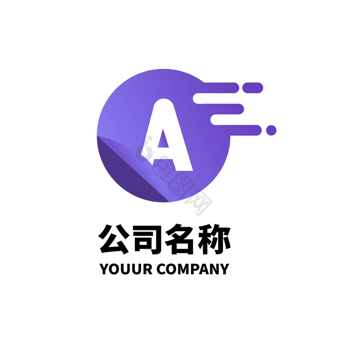 字母A形状纯字母a单字母圆形logo图片