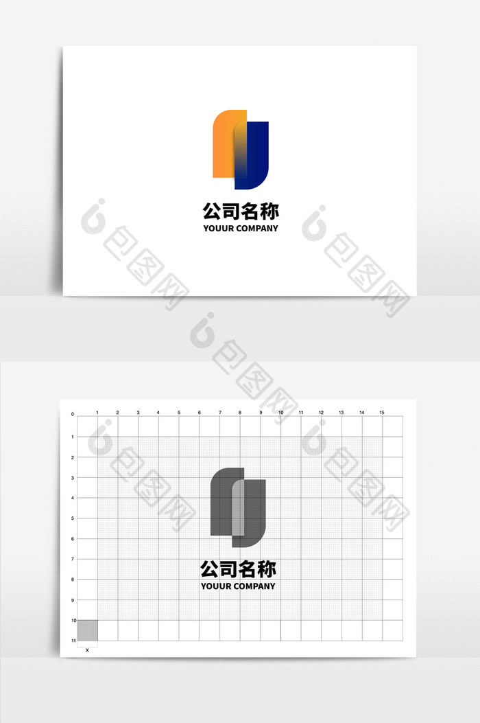 地产行业黄色蓝色渐变简约logo