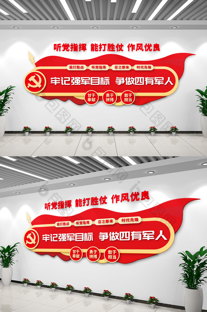 红色立体建军节党建宣传文化墙图片图片
