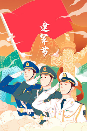 国潮中国风八一建军节敬礼插画图片