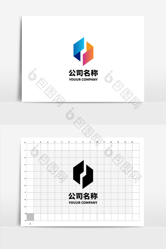 通用型红色波浪商务简约logo