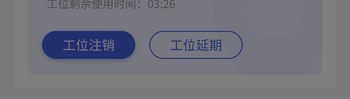 蓝色渐变扁平卡片式app金融理财活动弹窗