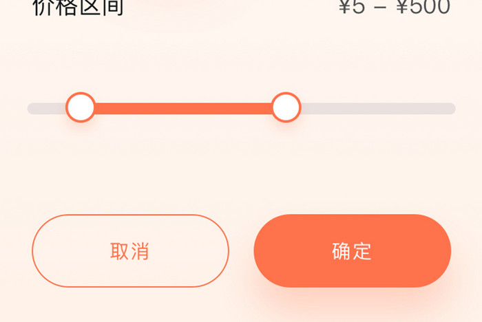 搜索筛选美食外卖点餐APP移动界面UI