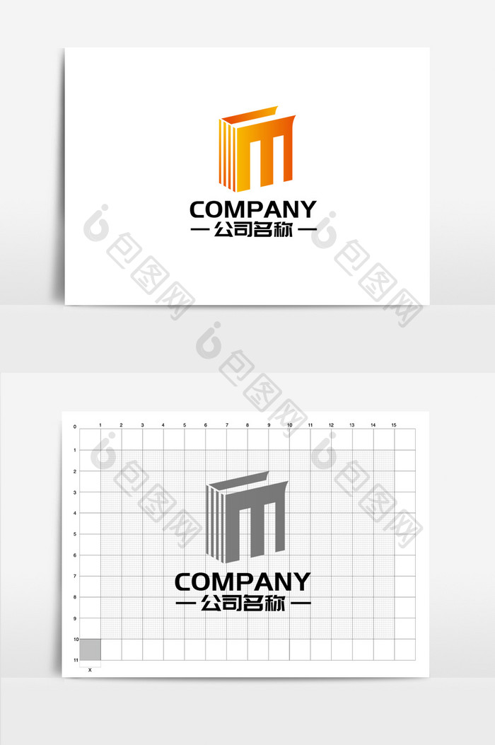 字母M组合橙色渐变通用logo