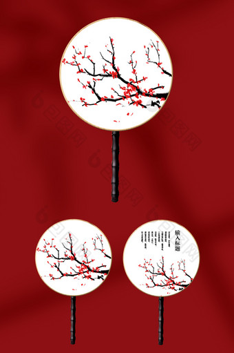 红色中国风团扇样机图片