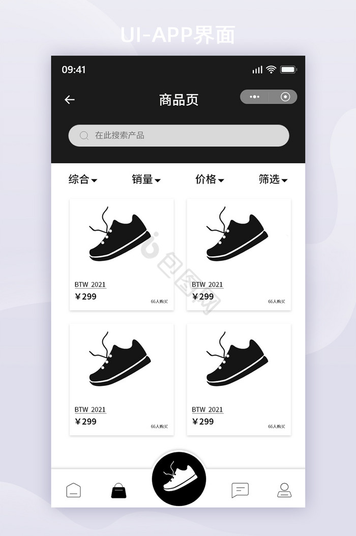 电商平台商品搜索页APP界面图片