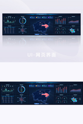 科技感酷炫可视化界面超级大屏信息化