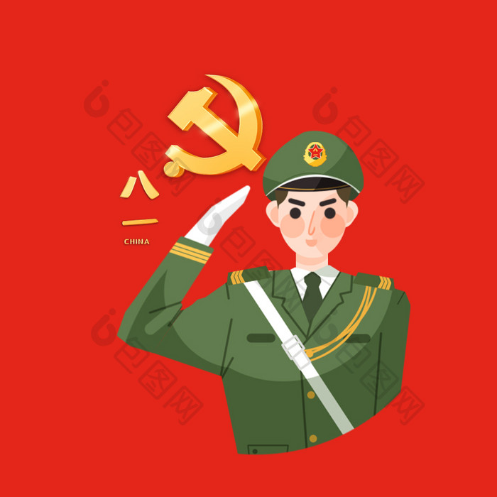 红色卡通八一建军节军人敬礼动图GIF