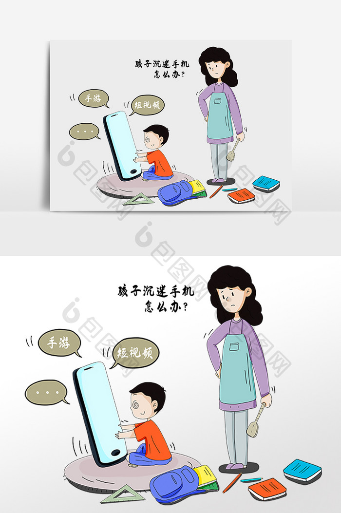 母亲无奈看着玩手机的孩子漫画