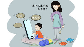 母亲无奈看着玩手机的孩子漫画