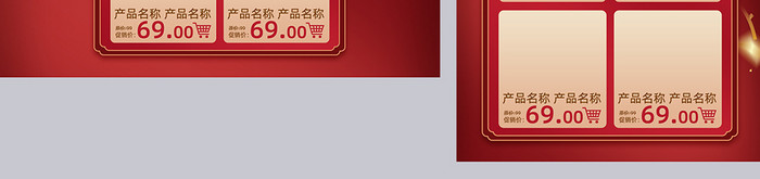 红色立体风格七夕情人节电商首页模板