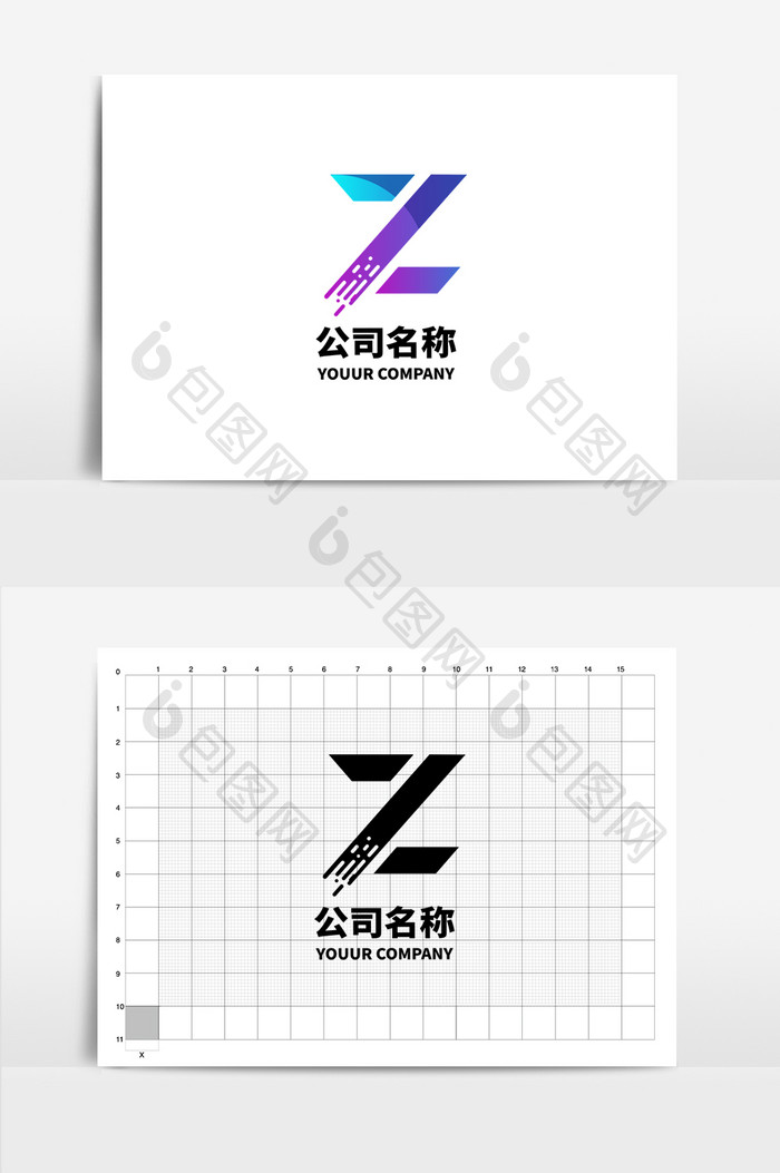 字母Z形状Z字母设计logo