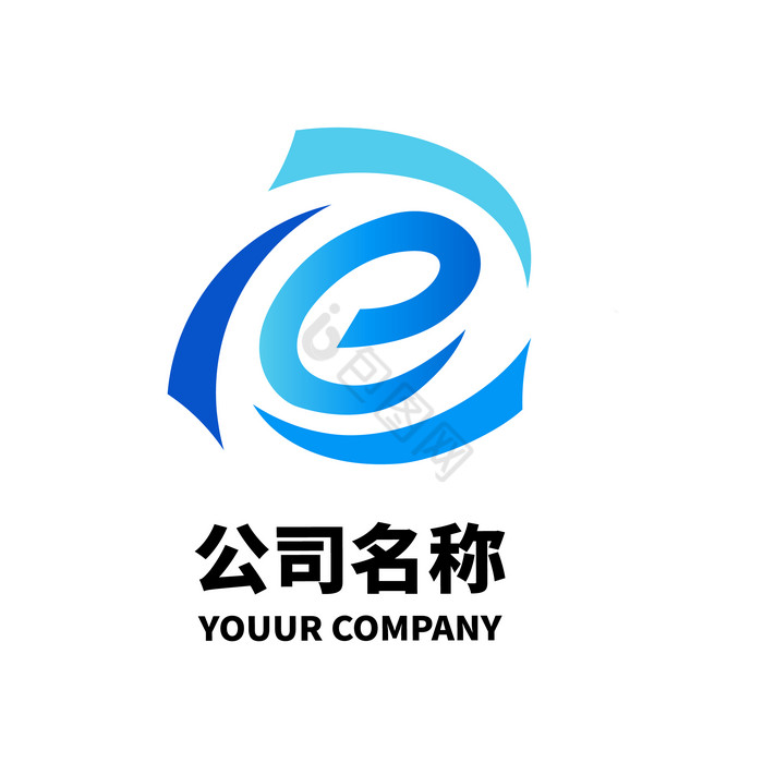 E字母logo英文logo图片