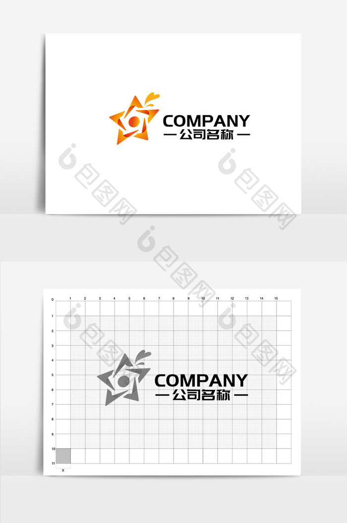 星星三角爱心组合橙色渐变通用logo