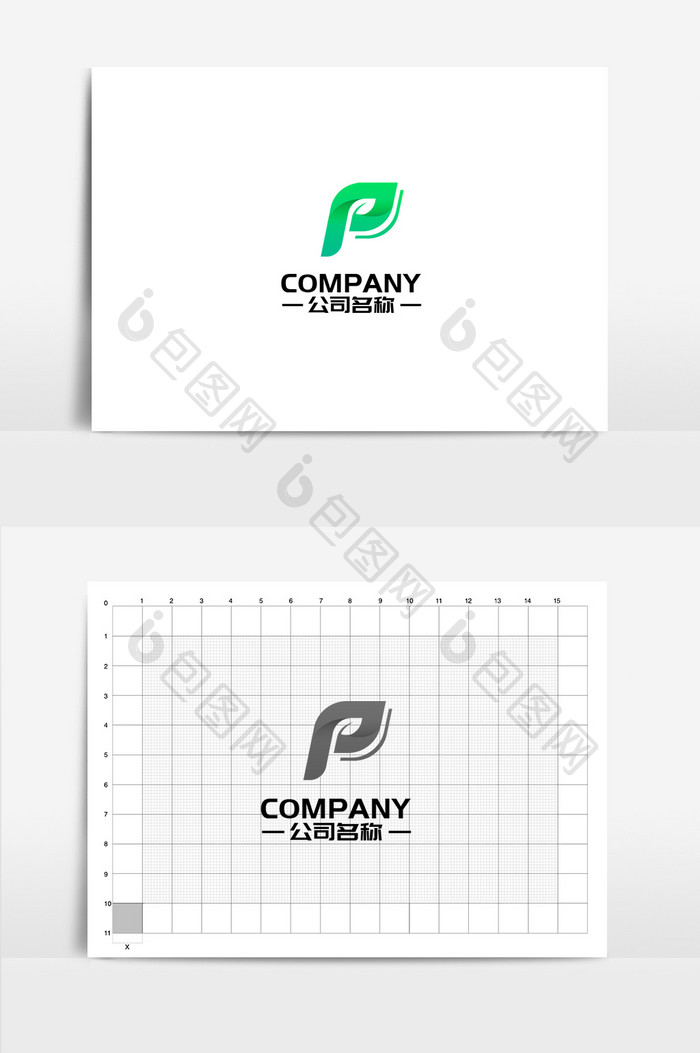 字母p叶子立体环保组合绿色渐变通用log