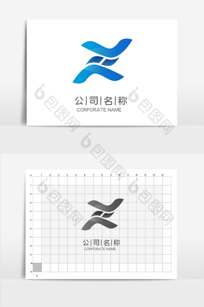 蓝色高端几何线条对号组合通用型LOGO