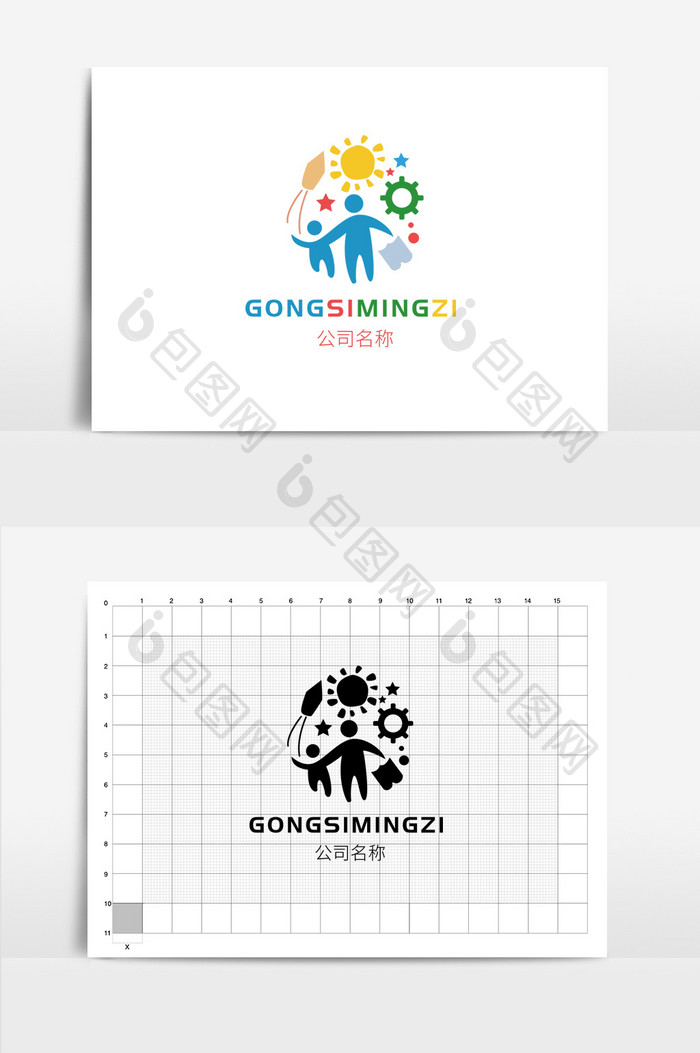 蓝色粉色幼儿园小学教育培训通用型LOGO