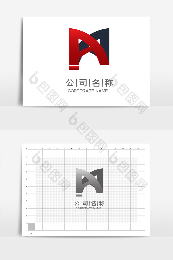 红色质感变形折叠字母A商务logo