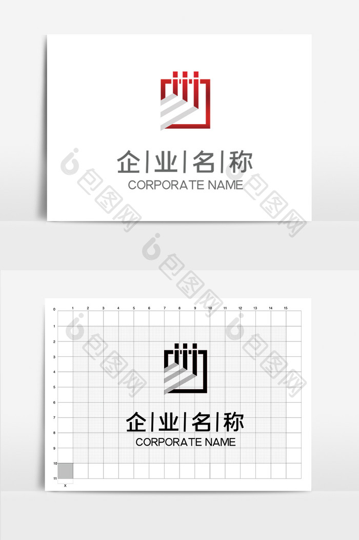 红色质感几何线条方框组合通用型logo