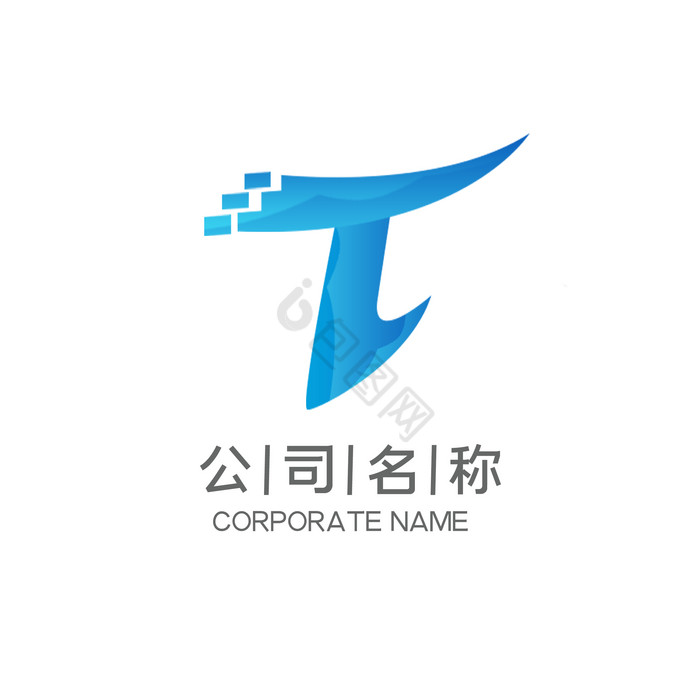 几何字母T科技风LOGO图片