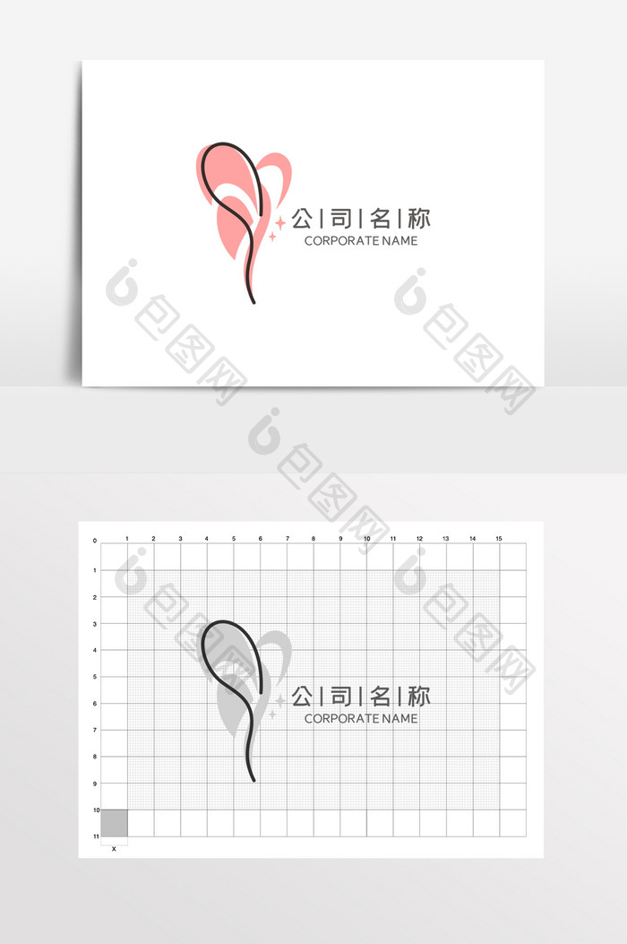 美容蝴蝶护肤化妆品LOGO标志VI