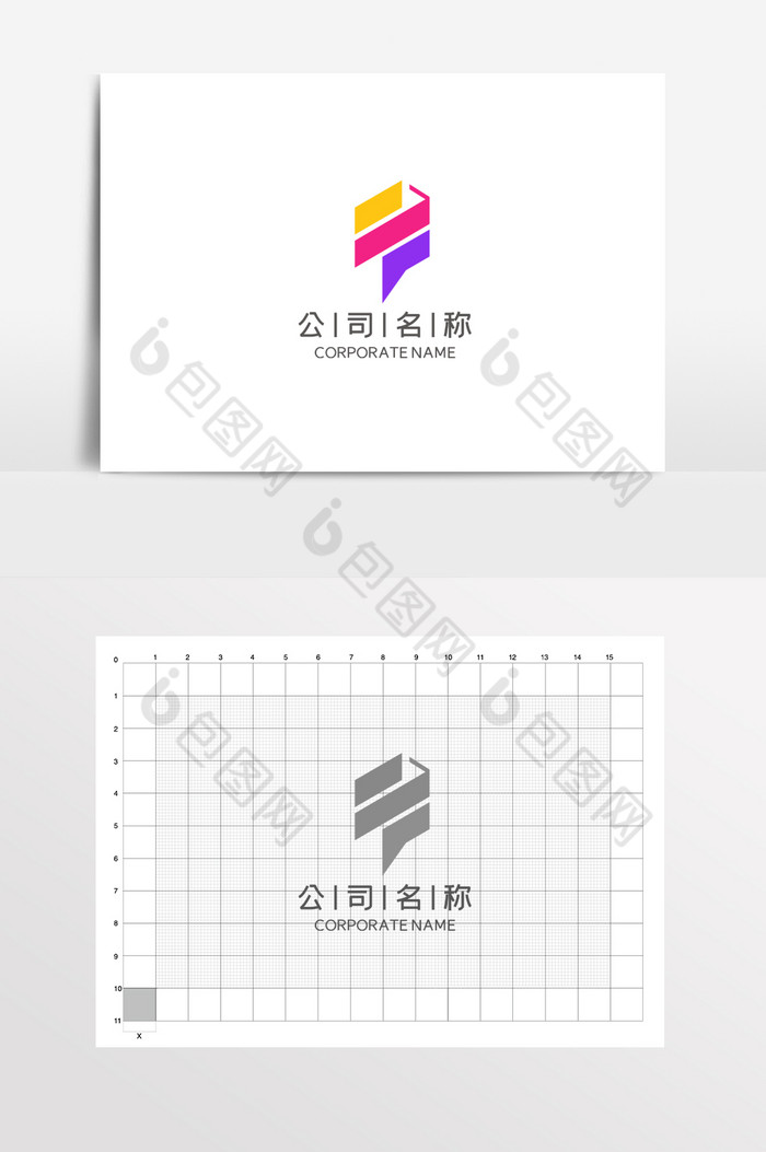 科技对话电商网络交友LOGO标志VI图片图片