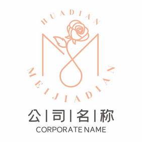 字母M婚礼婚庆婚纱花LOGO标志VI