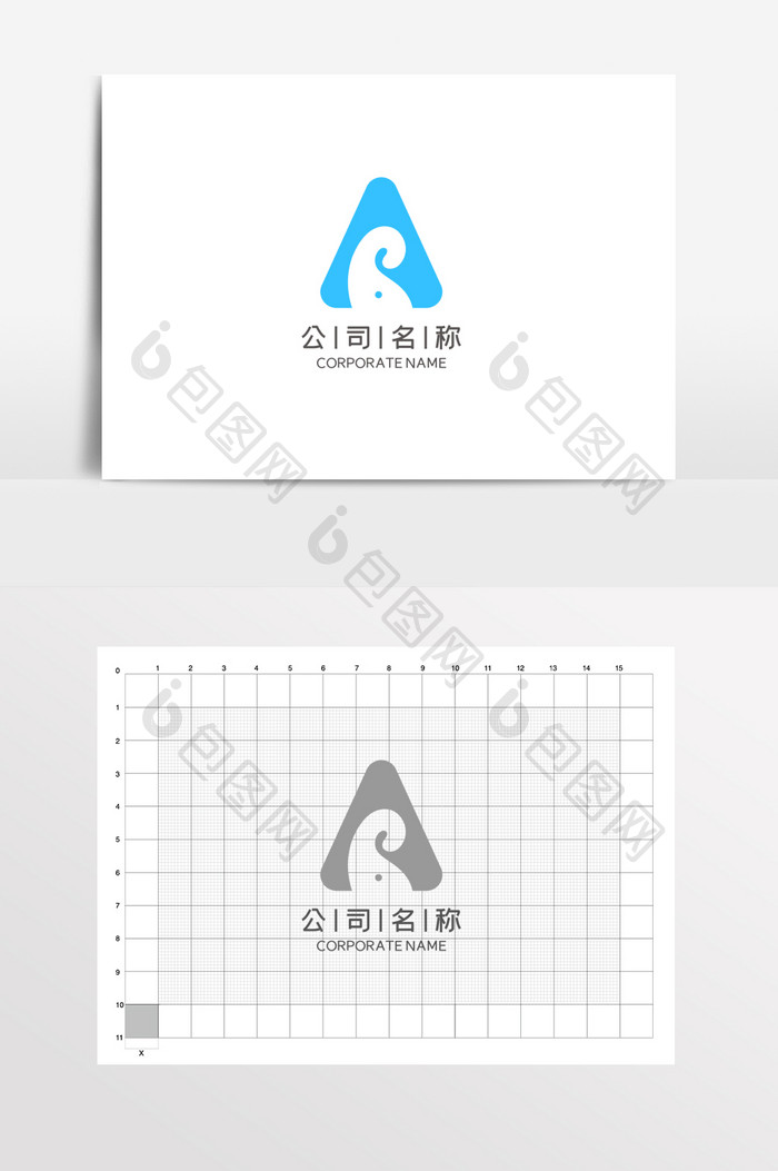 字母A母婴儿童用品可爱LOGO标志VI