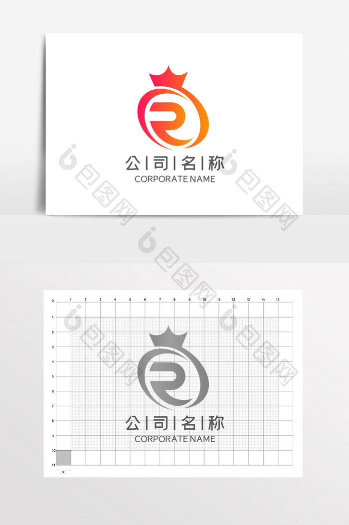 字母R公司企业科技LOGO标志VI对话