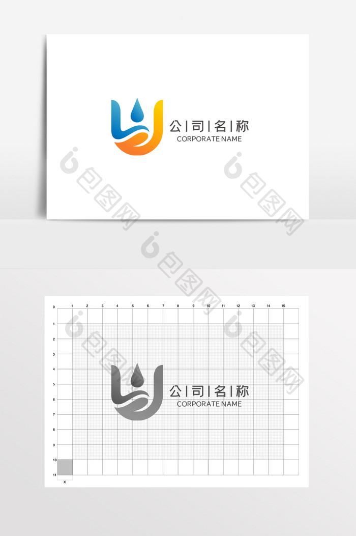 字母U公司企业科技LOGO标志VI教育