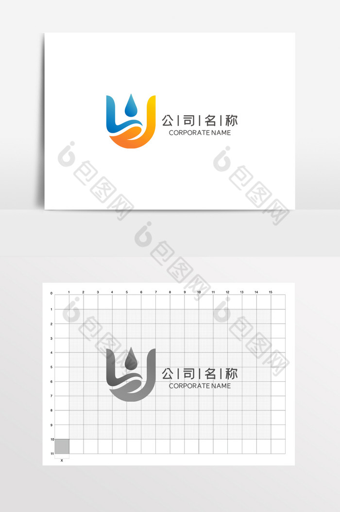 字母U公司企业科技LOGO标志VI教育图片图片