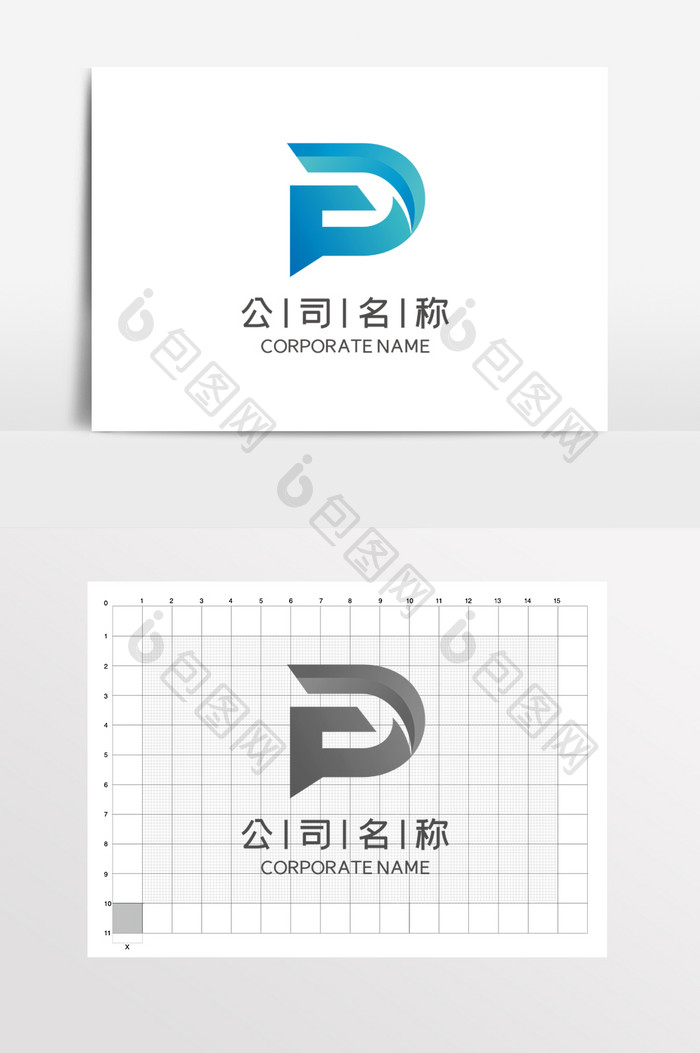 字母P公司企业科技LOGO标志VI芯片