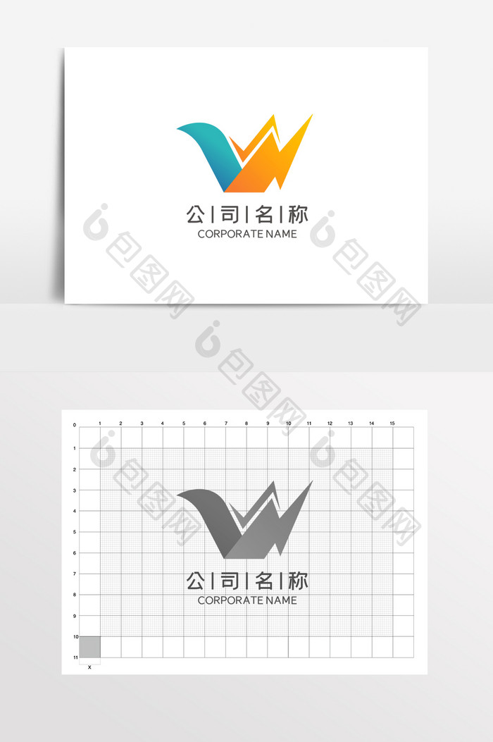 字母V公司企业教育LOGO标志VI科技