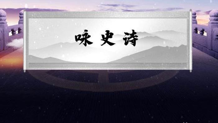 中国风卷轴展开诗朗诵视频背景