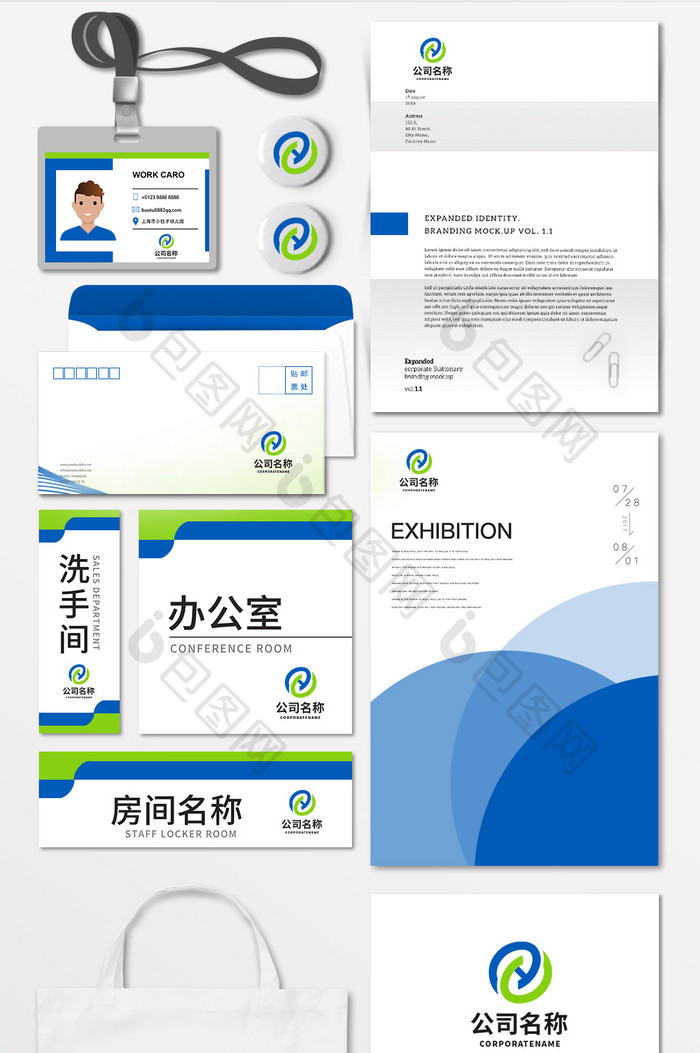 高端大气智能科技字母H标志