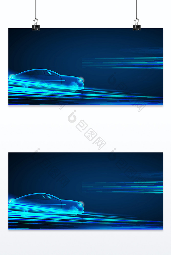 蓝色光效科技汽车背景