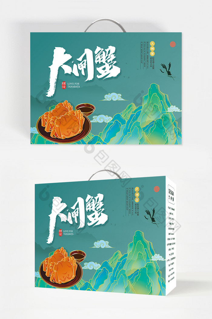 中国风大气阳澄湖大闸蟹礼盒包装设计模板