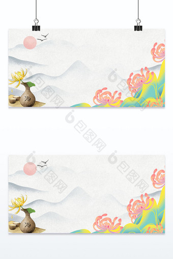 重阳节山水插画传统节日背景图片