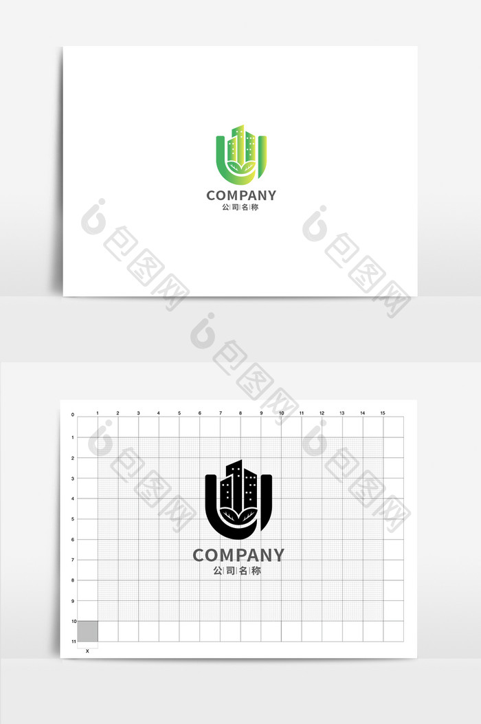 字母U形状茶叶房子纯字母u单字母logo