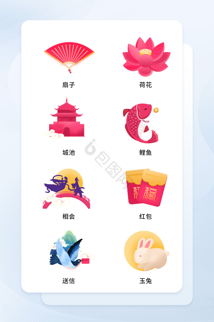 中式icon-中式icon设计图片-包图网